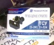 Крюк ЕВРО буксирный Тягово сцепное устройство 21-202